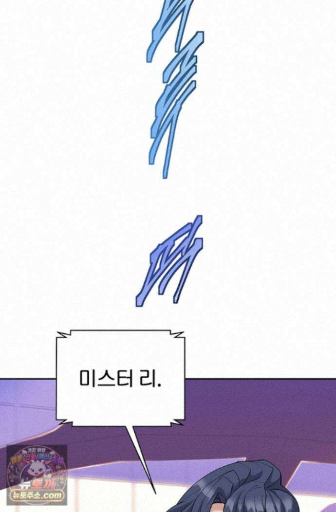 책을 읽으면 경험이 쌓여 시즌 2 15화 3