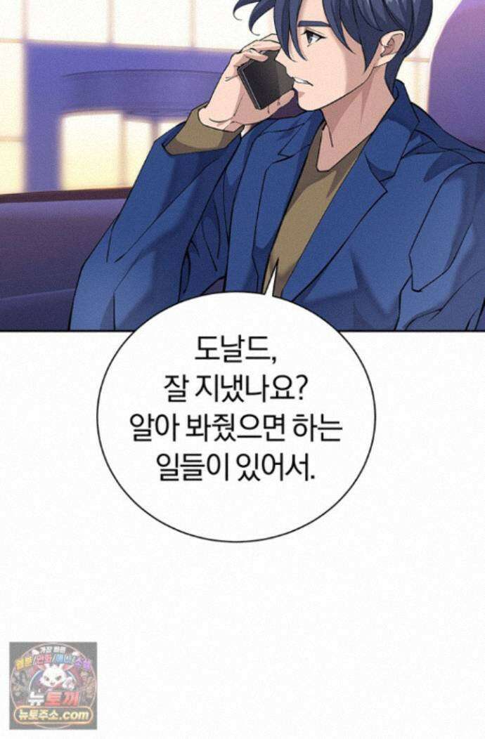 책을 읽으면 경험이 쌓여 시즌 2 15화 4