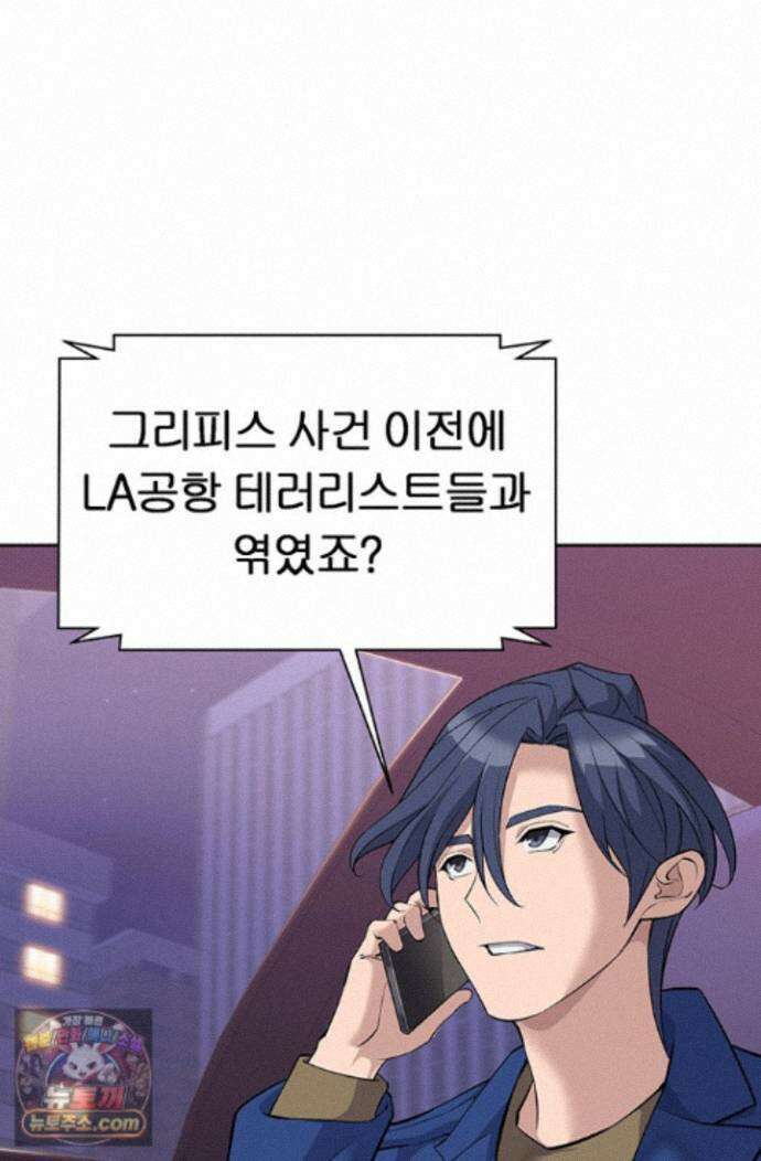 책을 읽으면 경험이 쌓여 시즌 2 15화 10