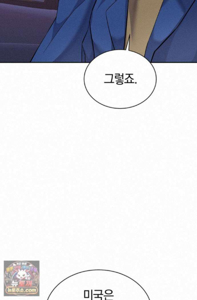 책을 읽으면 경험이 쌓여 시즌 2 15화 11
