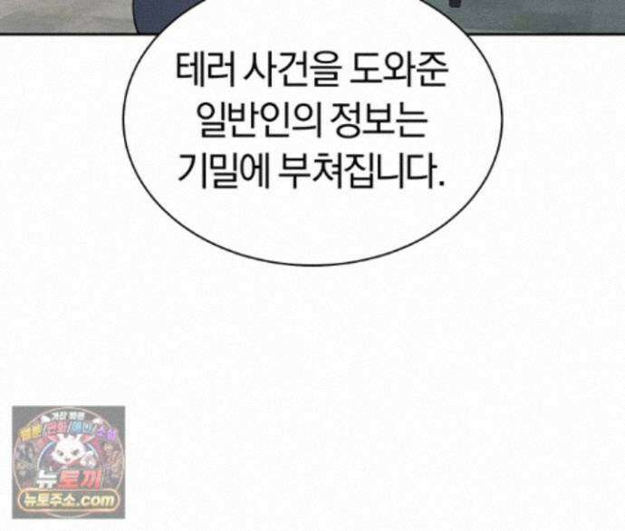 책을 읽으면 경험이 쌓여 시즌 2 15화 13