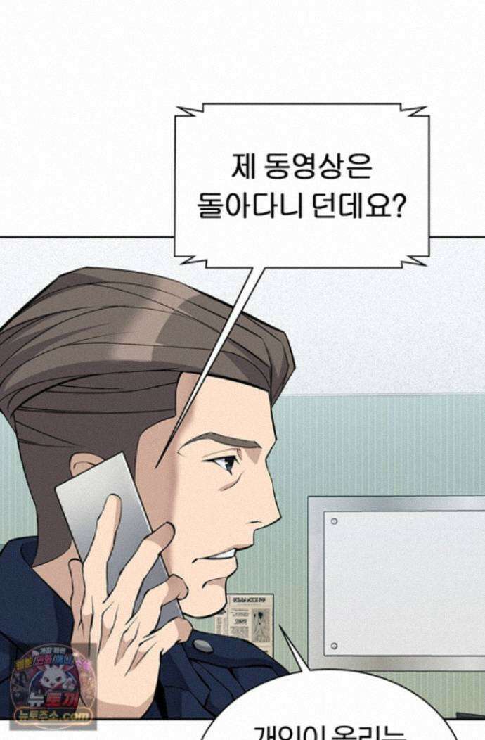 책을 읽으면 경험이 쌓여 시즌 2 15화 14