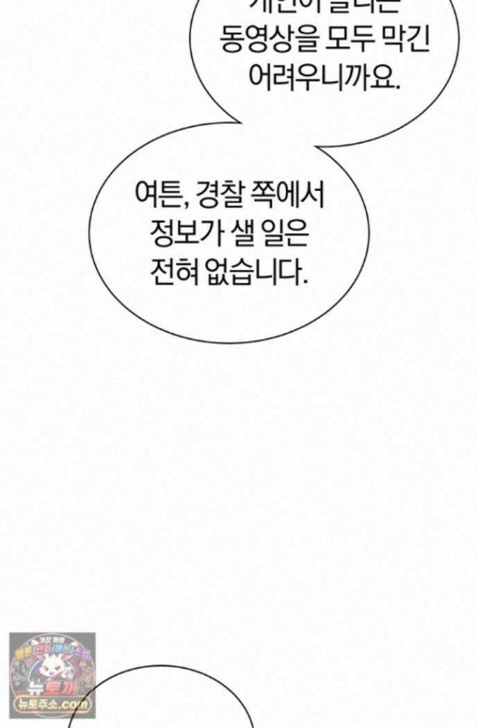 책을 읽으면 경험이 쌓여 시즌 2 15화 15