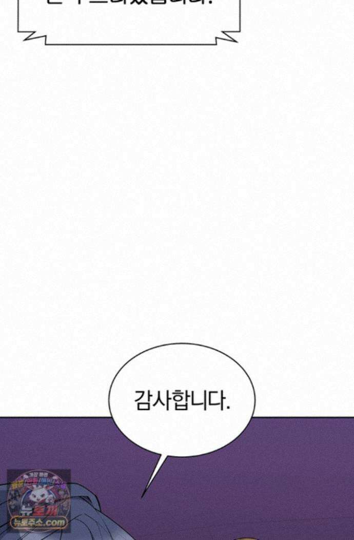 책을 읽으면 경험이 쌓여 시즌 2 15화 17