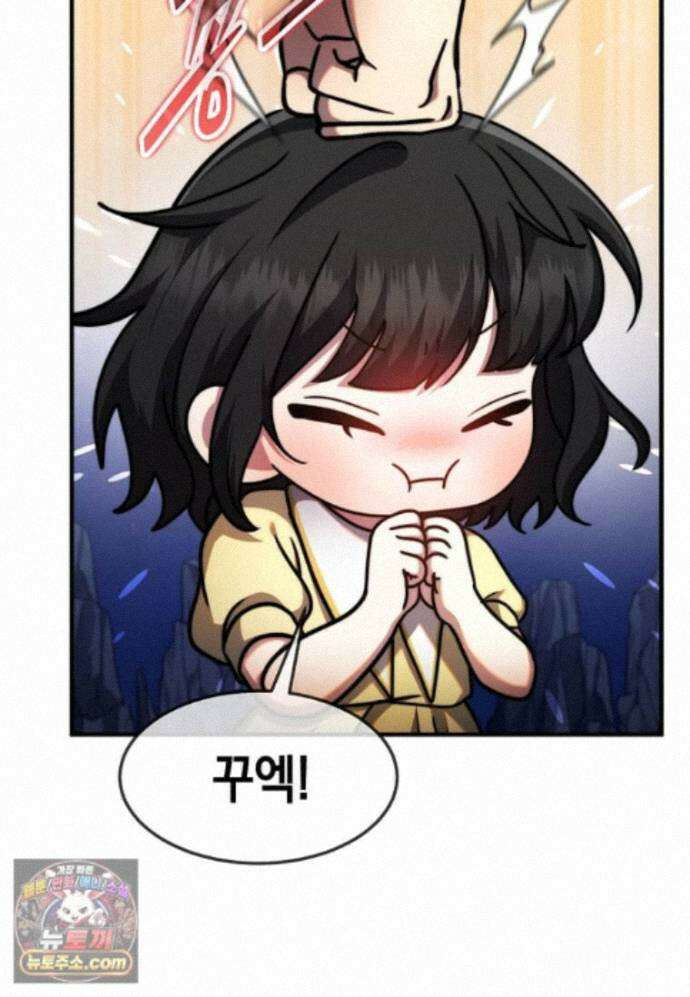 회귀한 천재 플레이어의 신화급 무기창조 87화 106