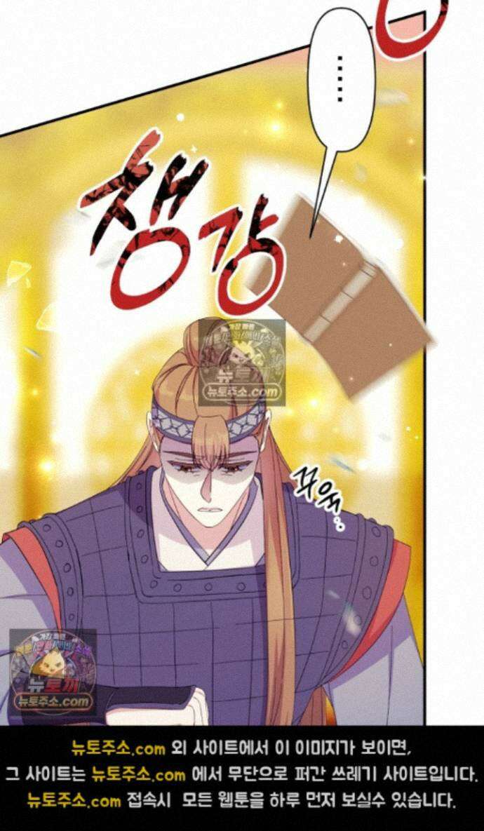 황후궁 체대생 167화 7