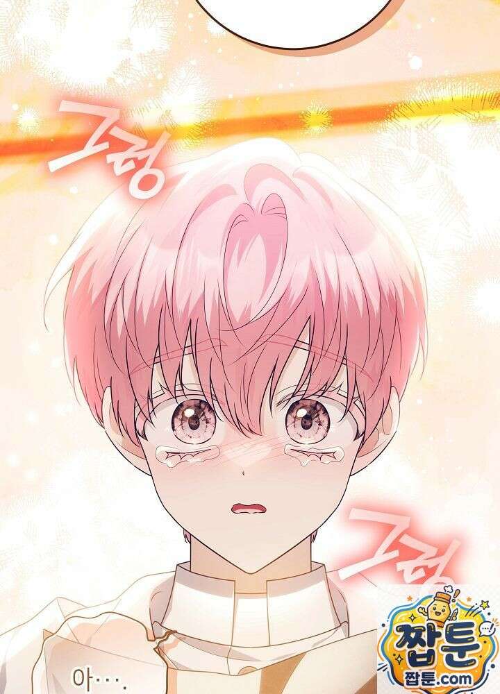아빠가 힘을 숨김 77화 16