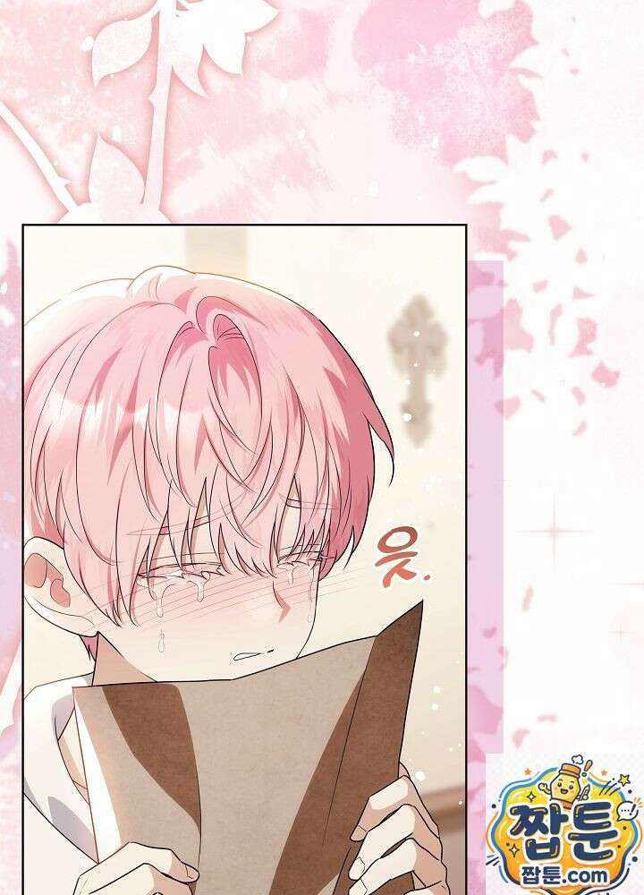 아빠가 힘을 숨김 77화 18