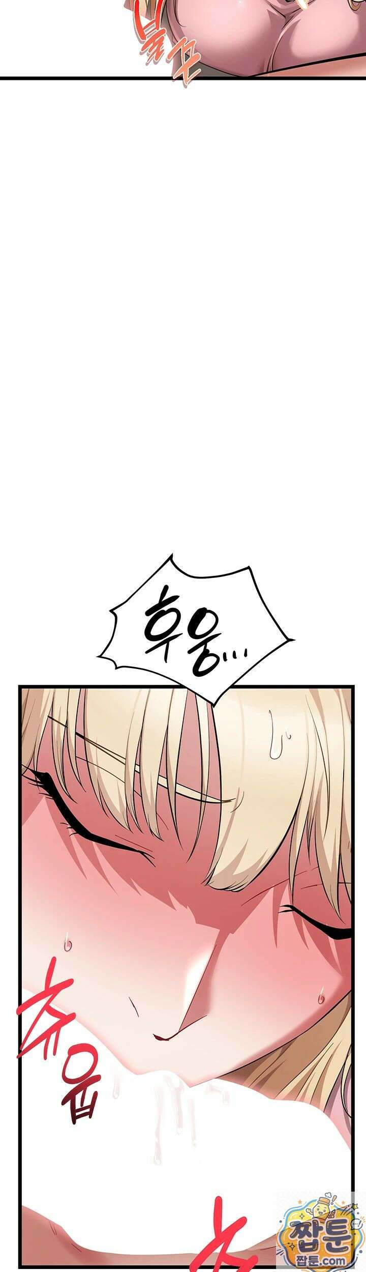 오곡 리부트 20화 27