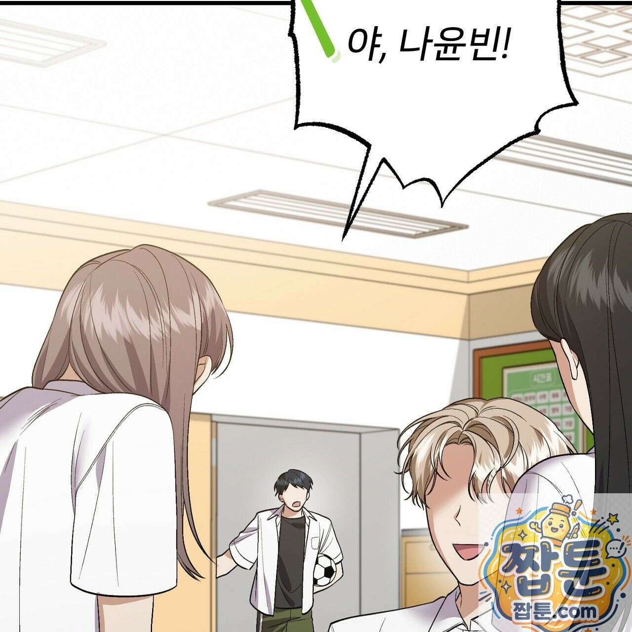 부활 메리트 25화 3