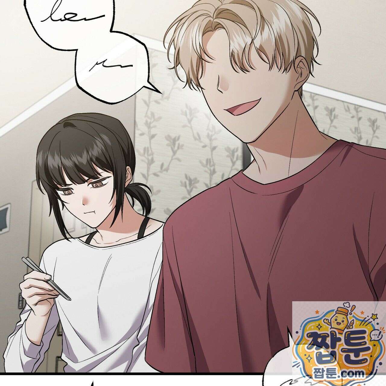 부활 메리트 25화 37