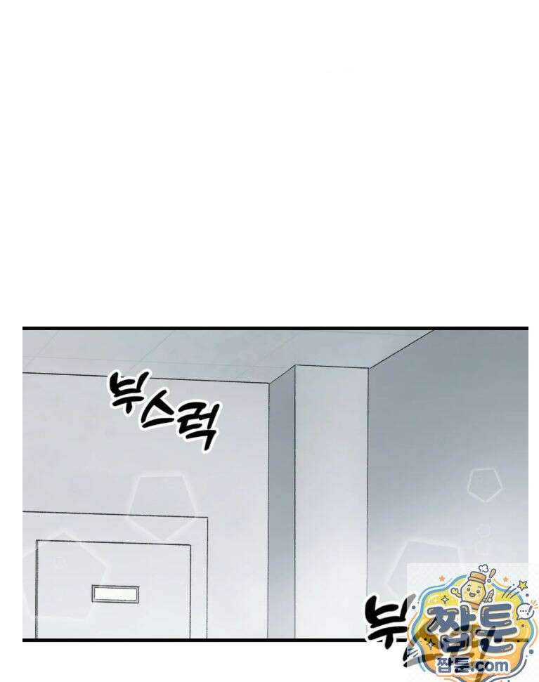 유원지 1화 2