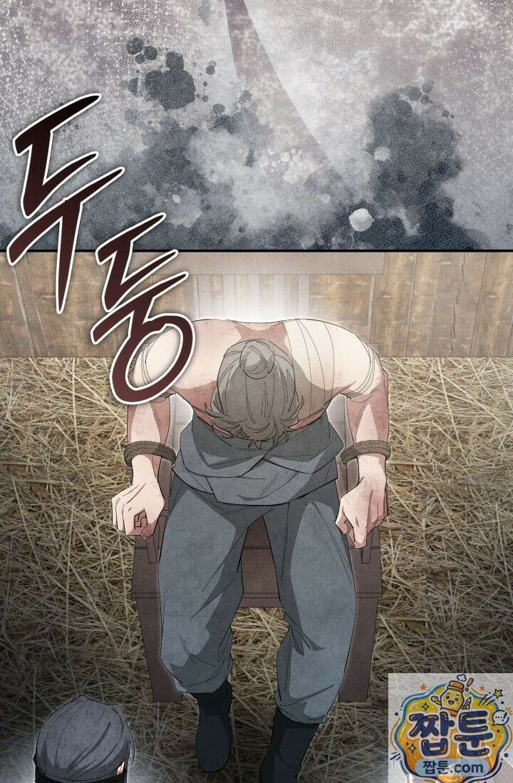 무림 속 공무원으로 살아가는 법 70화 6