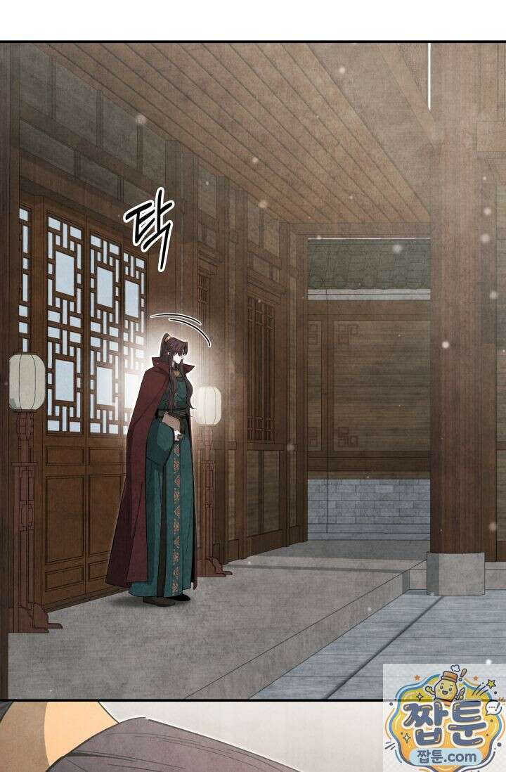 무림 속 공무원으로 살아가는 법 70화 17