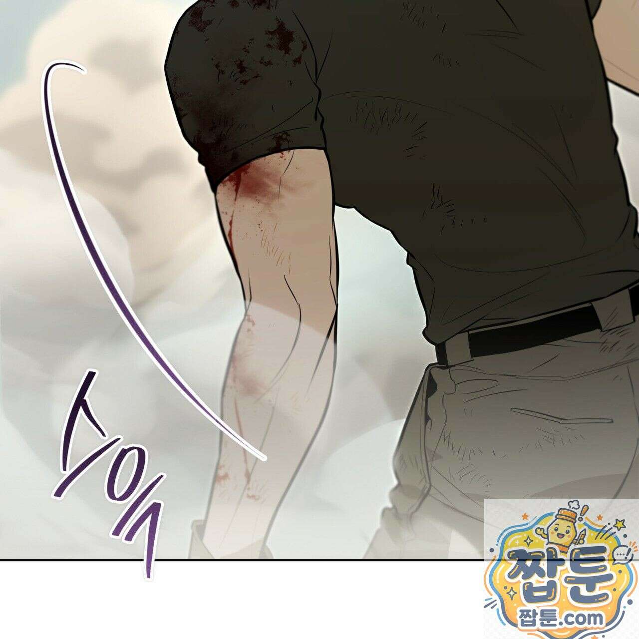 패션(PASSION) 137화 7