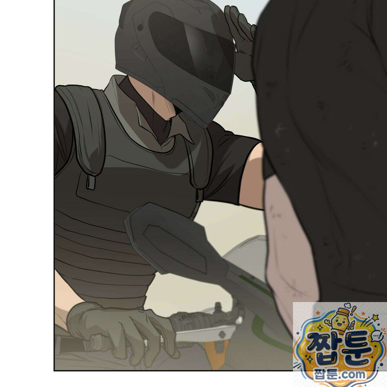 패션(PASSION) 137화 13