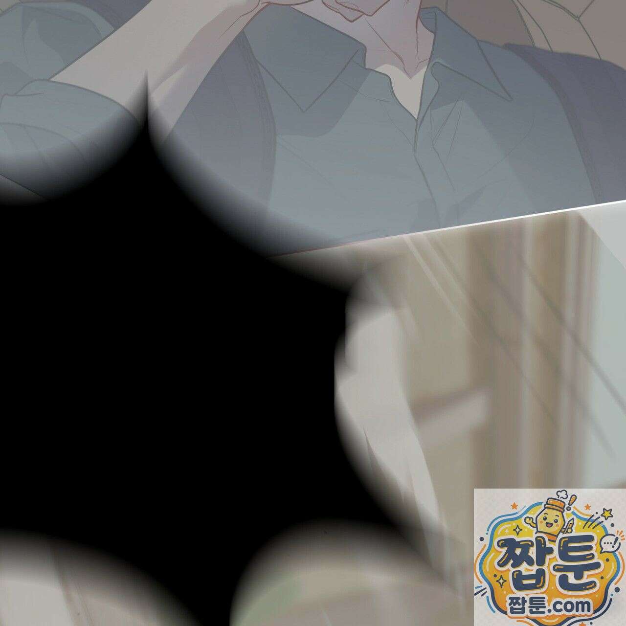패션(PASSION) 137화 35