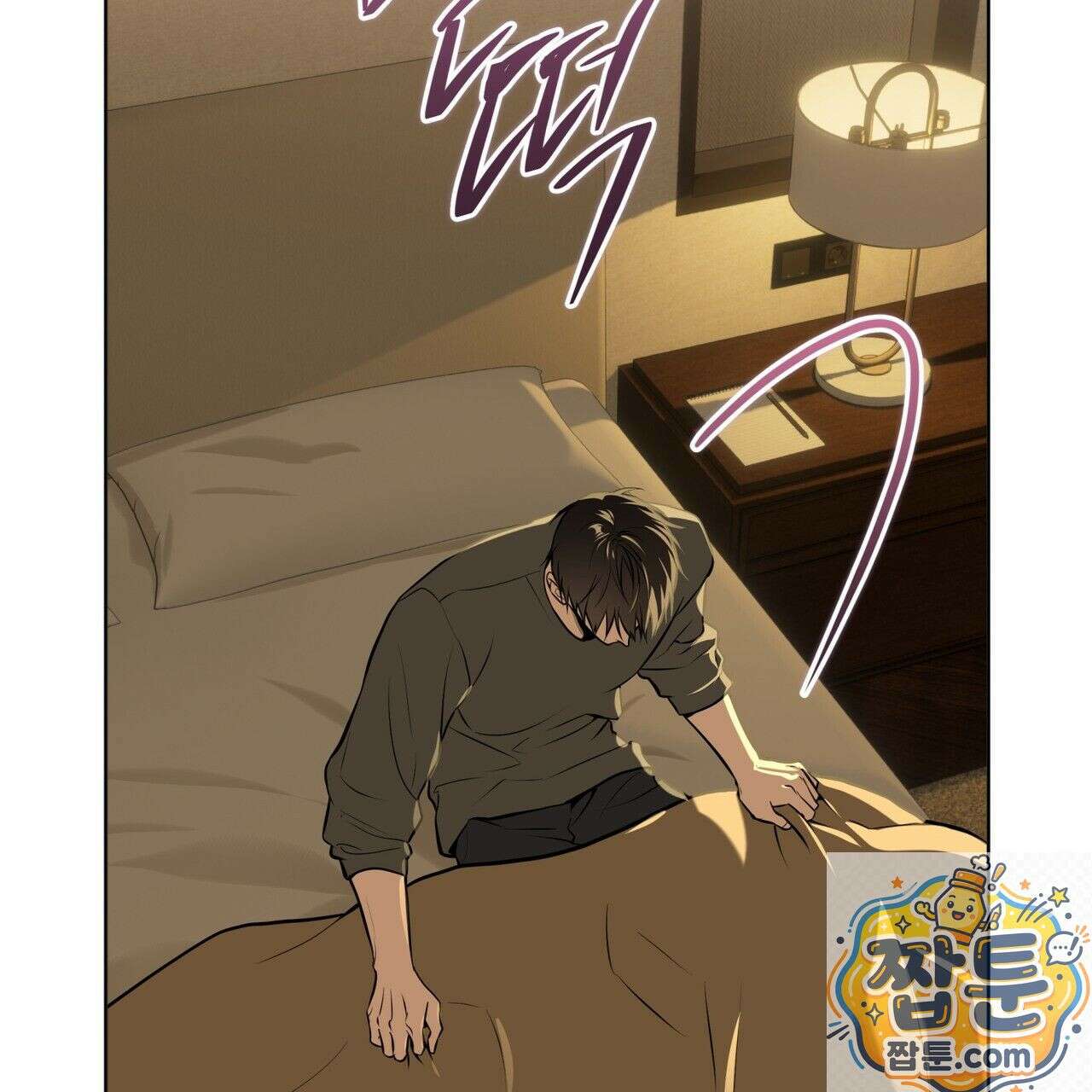 패션(PASSION) 137화 47