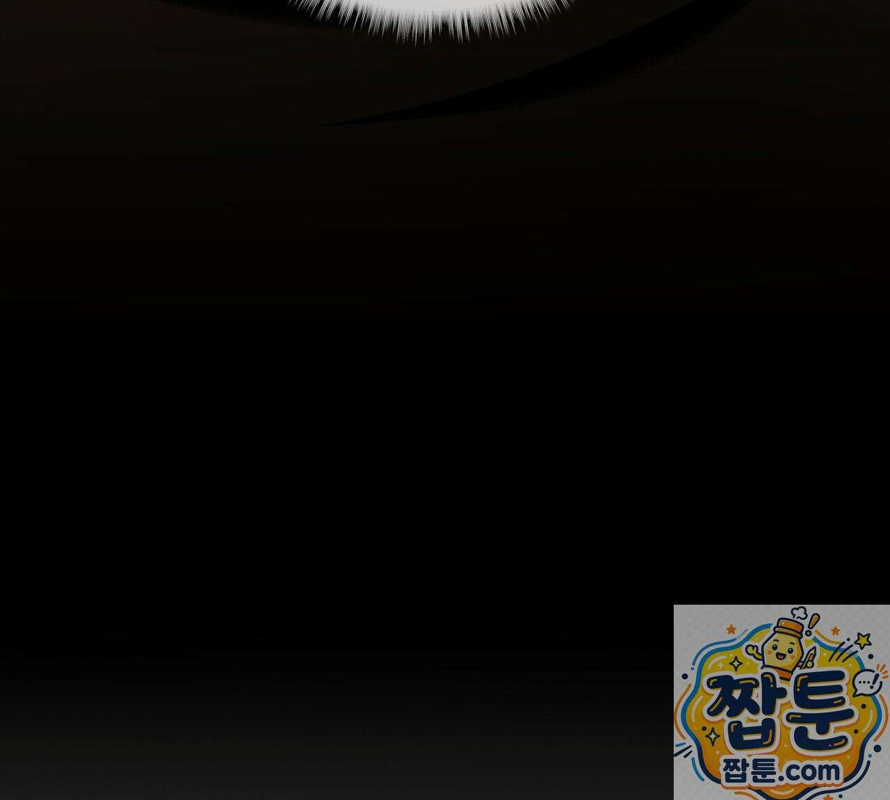 패션(PASSION) 137화 52