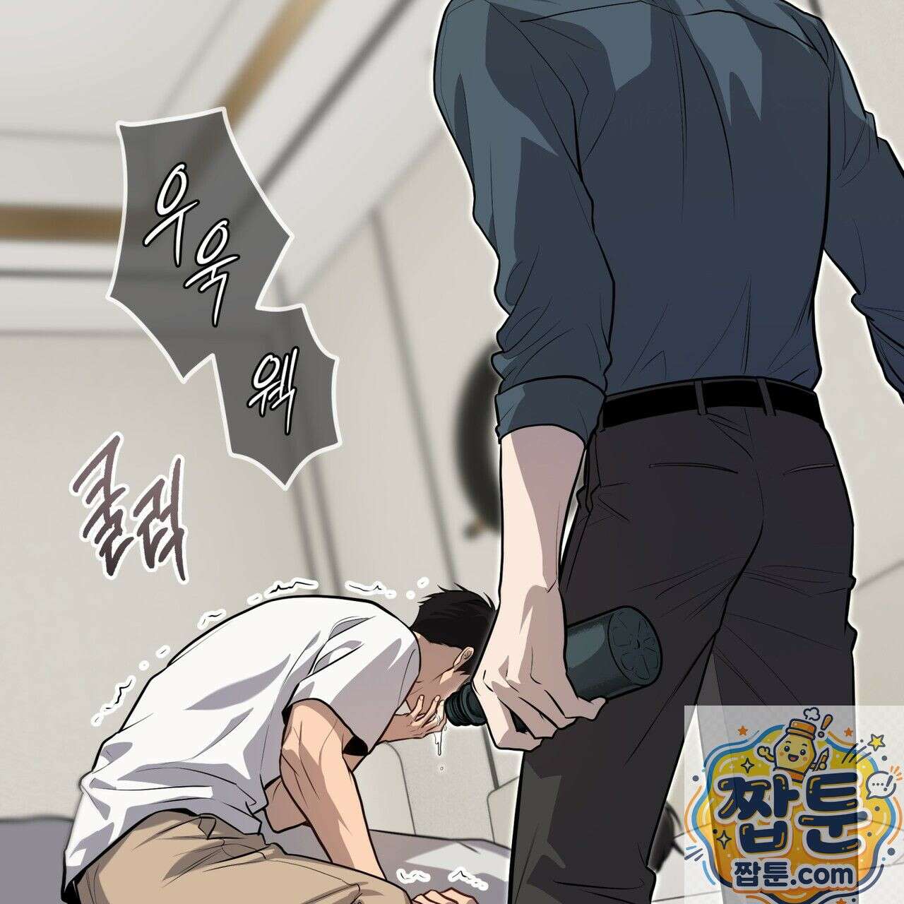 패션(PASSION) 137화 71