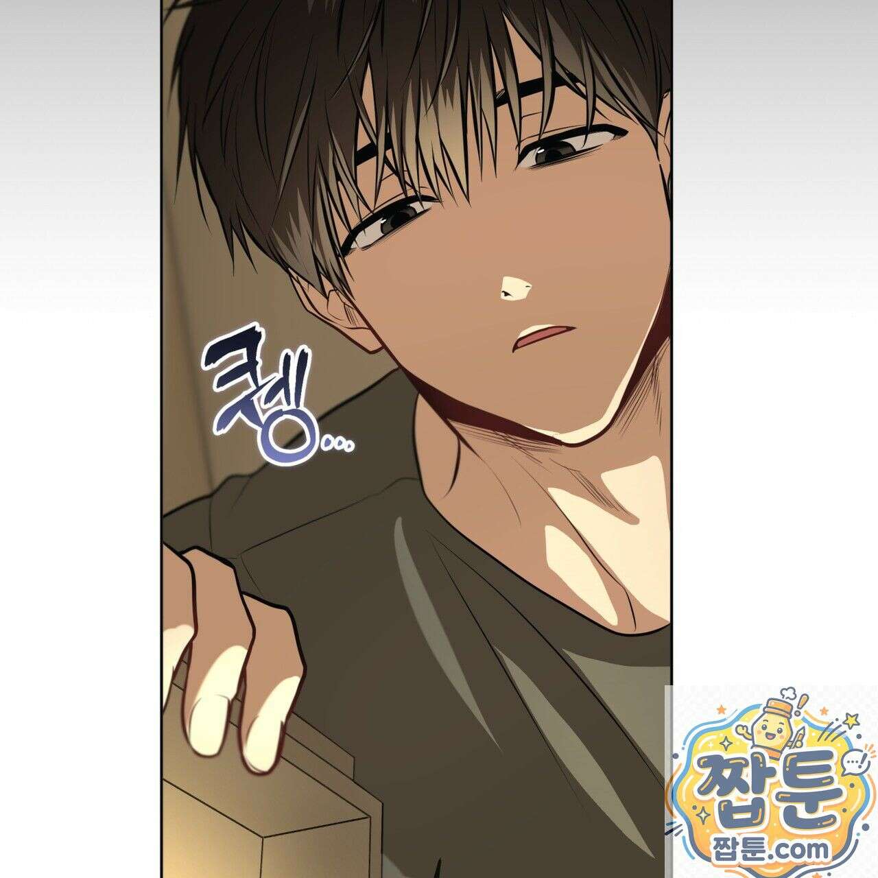 패션(PASSION) 137화 79