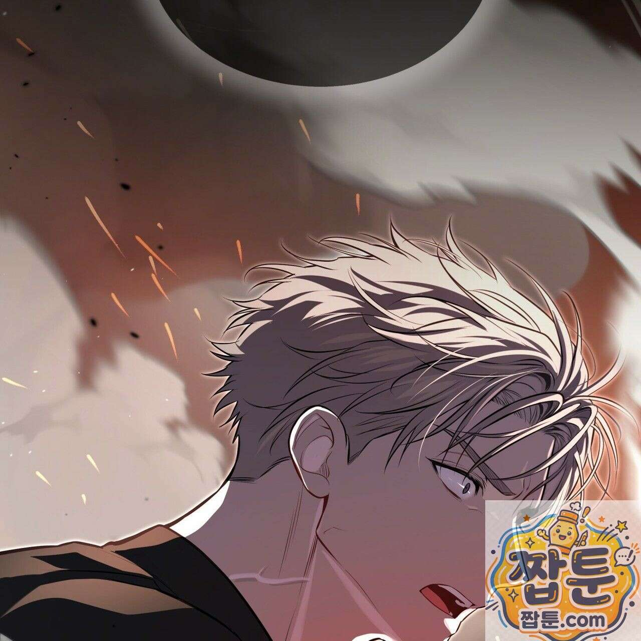 패션(PASSION) 137화 99