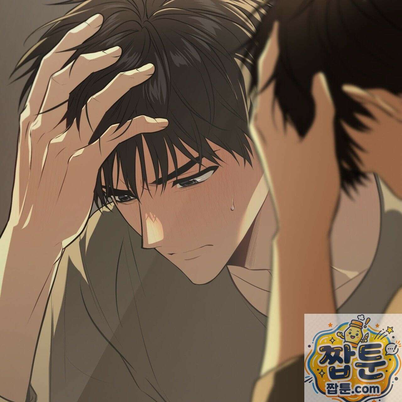 패션(PASSION) 137화 126