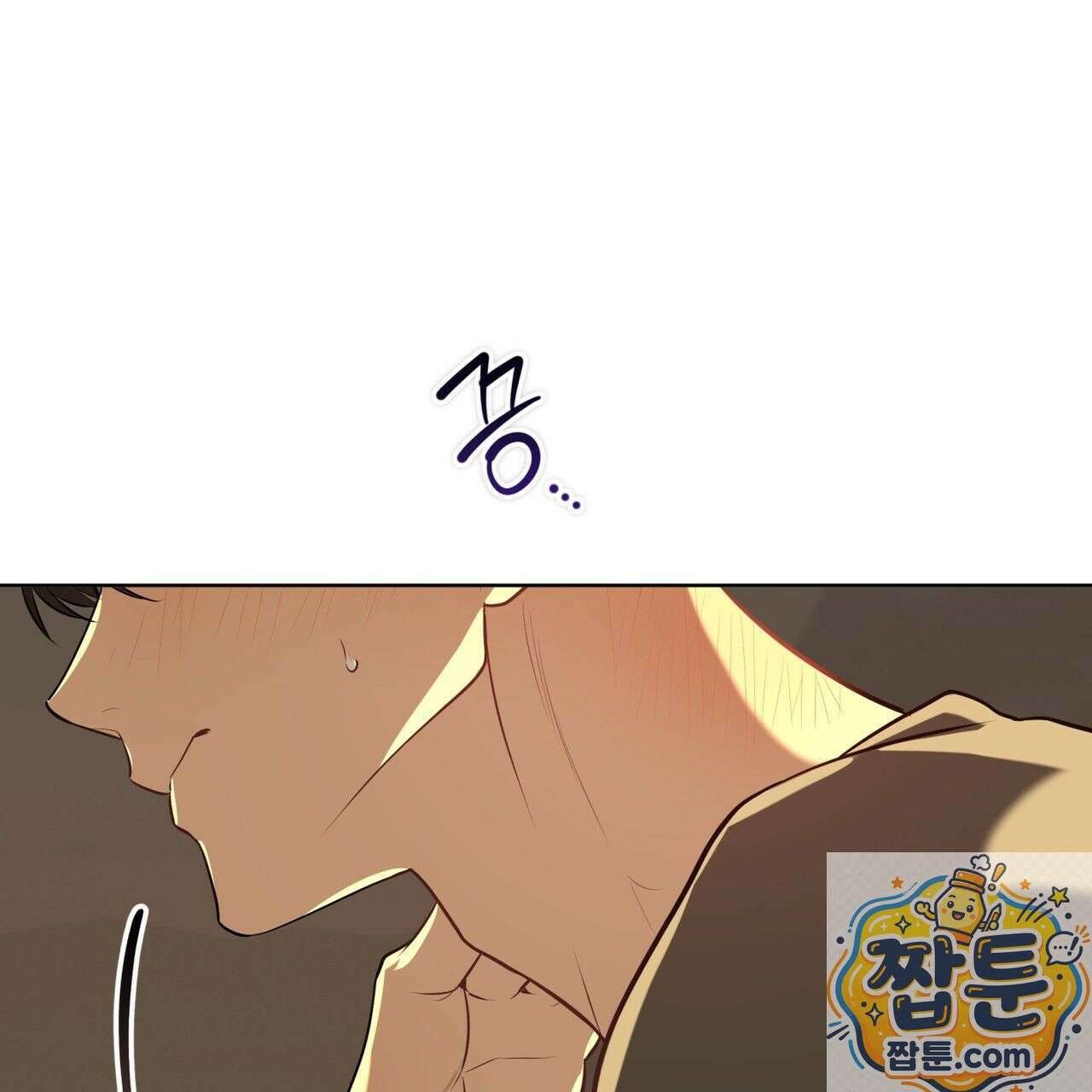 패션(PASSION) 137화 131