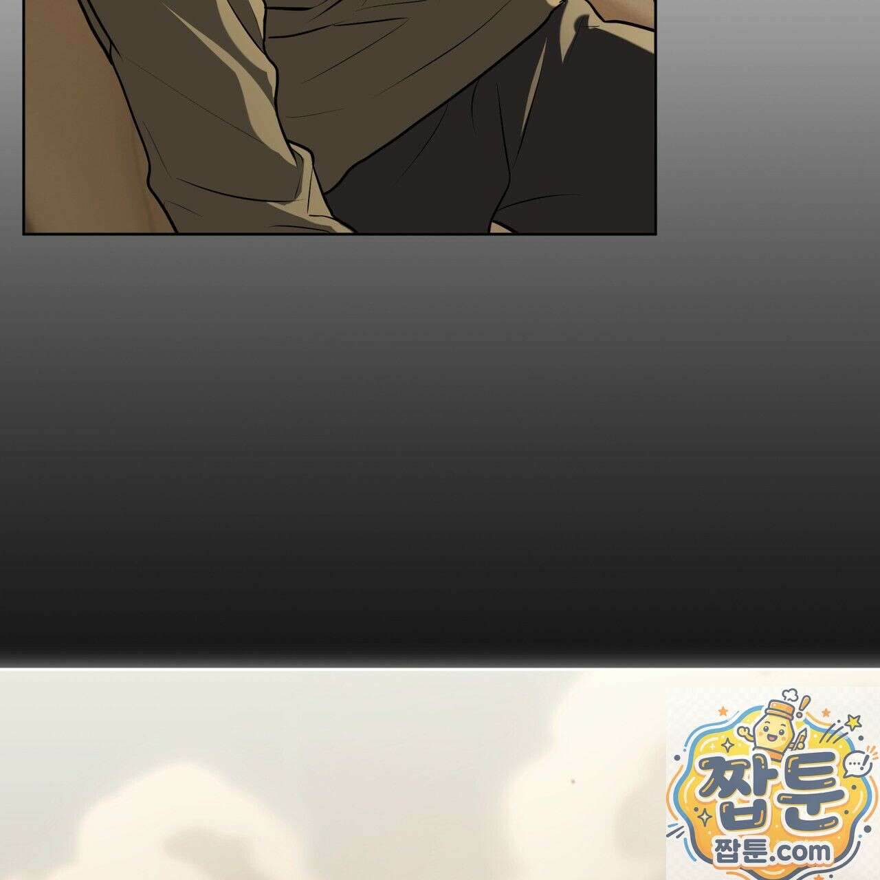 패션(PASSION) 137화 137