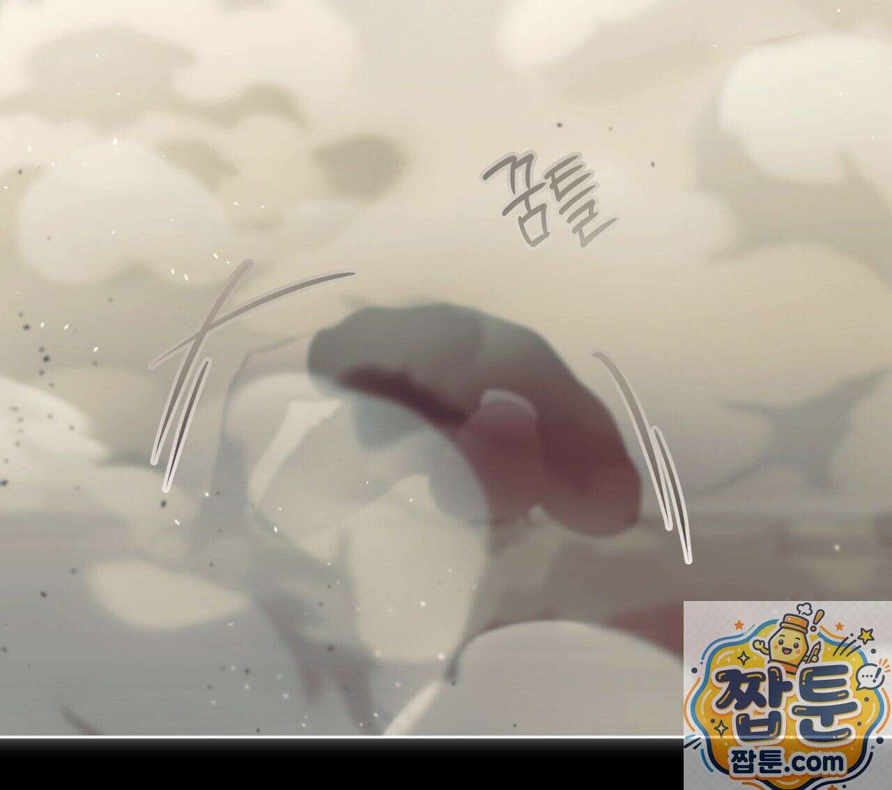 패션(PASSION) 137화 138