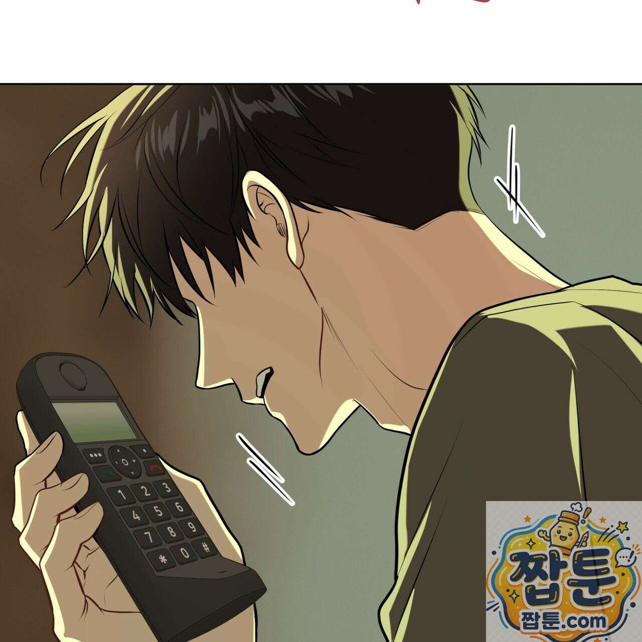 패션(PASSION) 137화 152