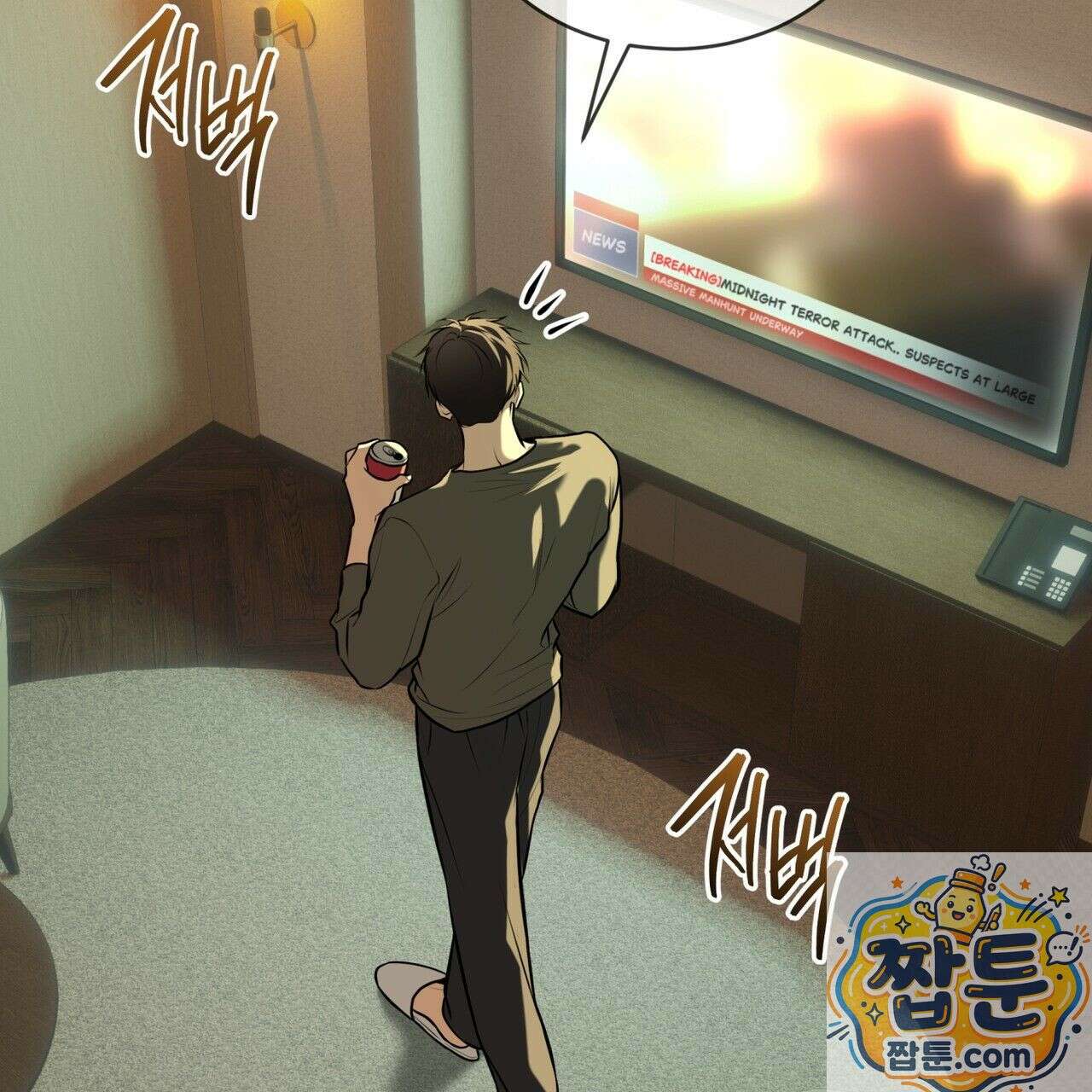 패션(PASSION) 137화 158