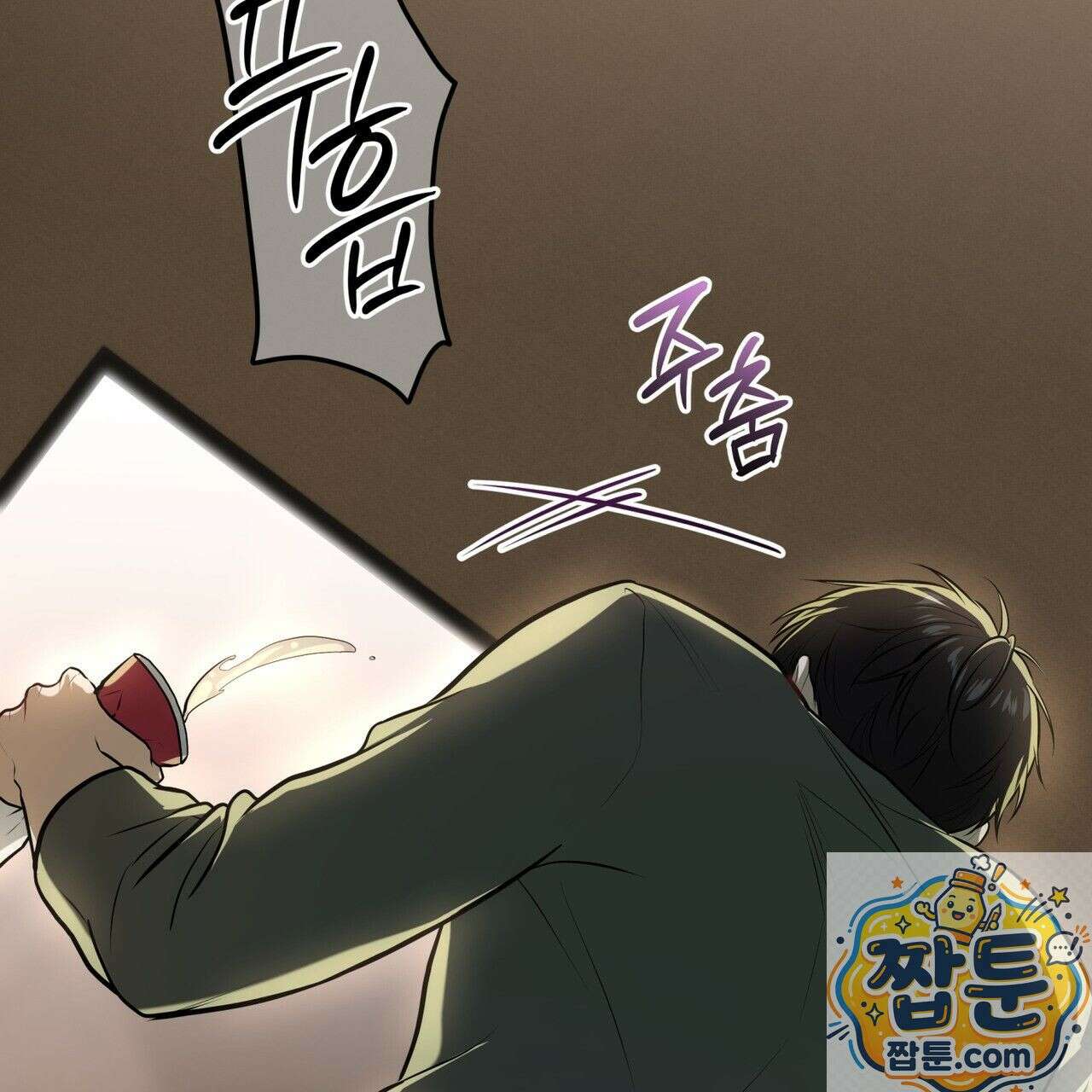패션(PASSION) 137화 164