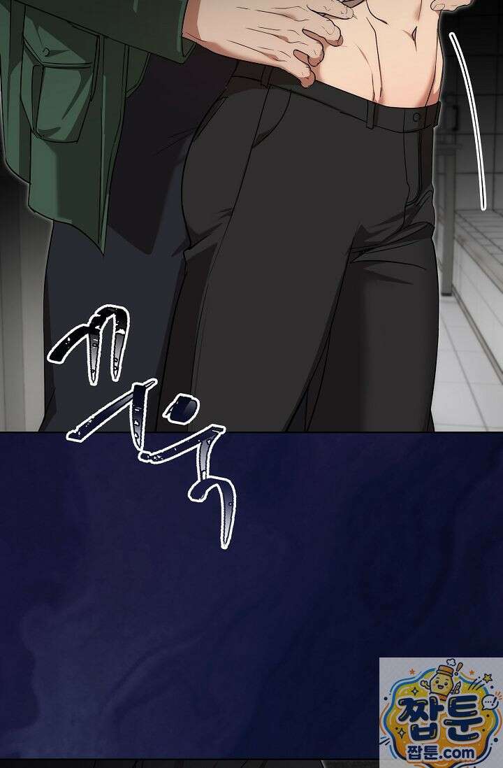 아르카디아 10화 3