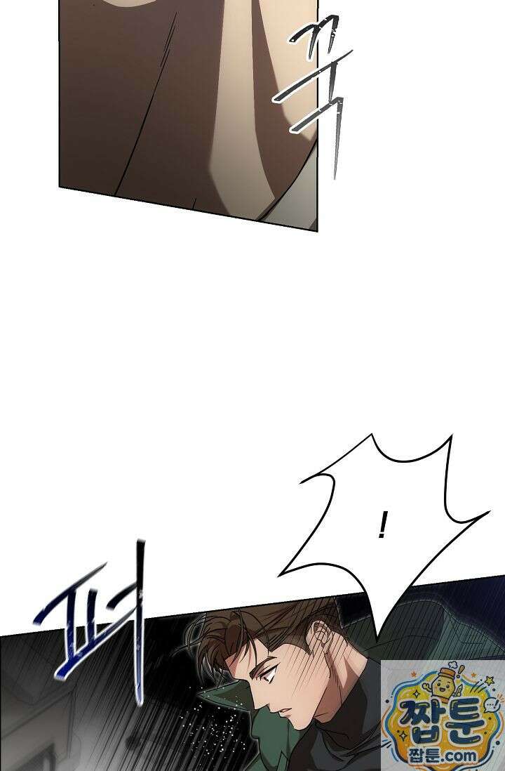 아르카디아 10화 8