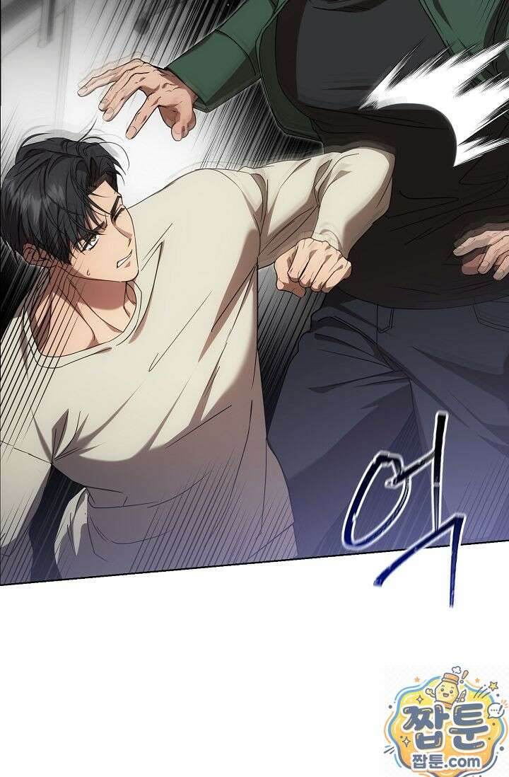 아르카디아 10화 9