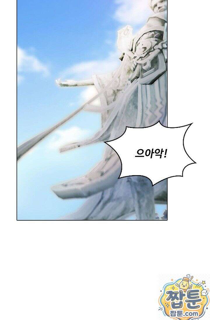 특수요원 무림으로 가다 106화 56