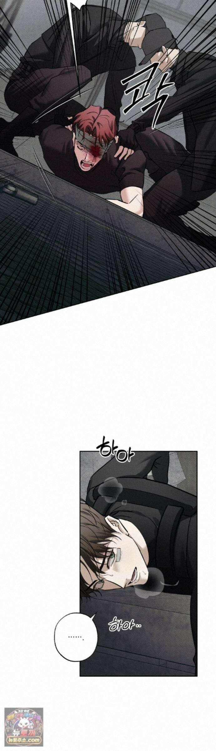 시시포스의 개들 36화 - 36 : 팀워크(1) 5