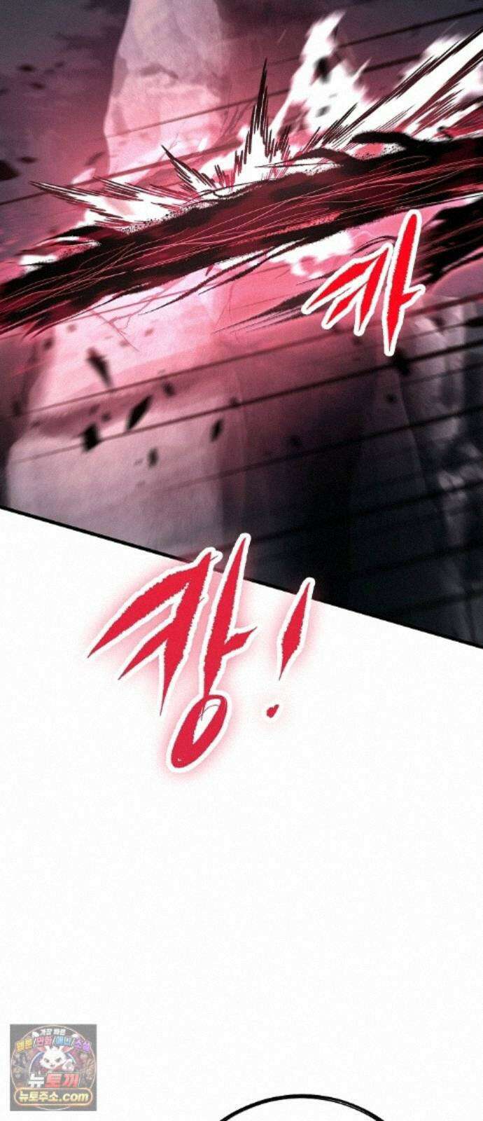 문양전 45화 : 천붕지열(天崩地裂) (2) 3