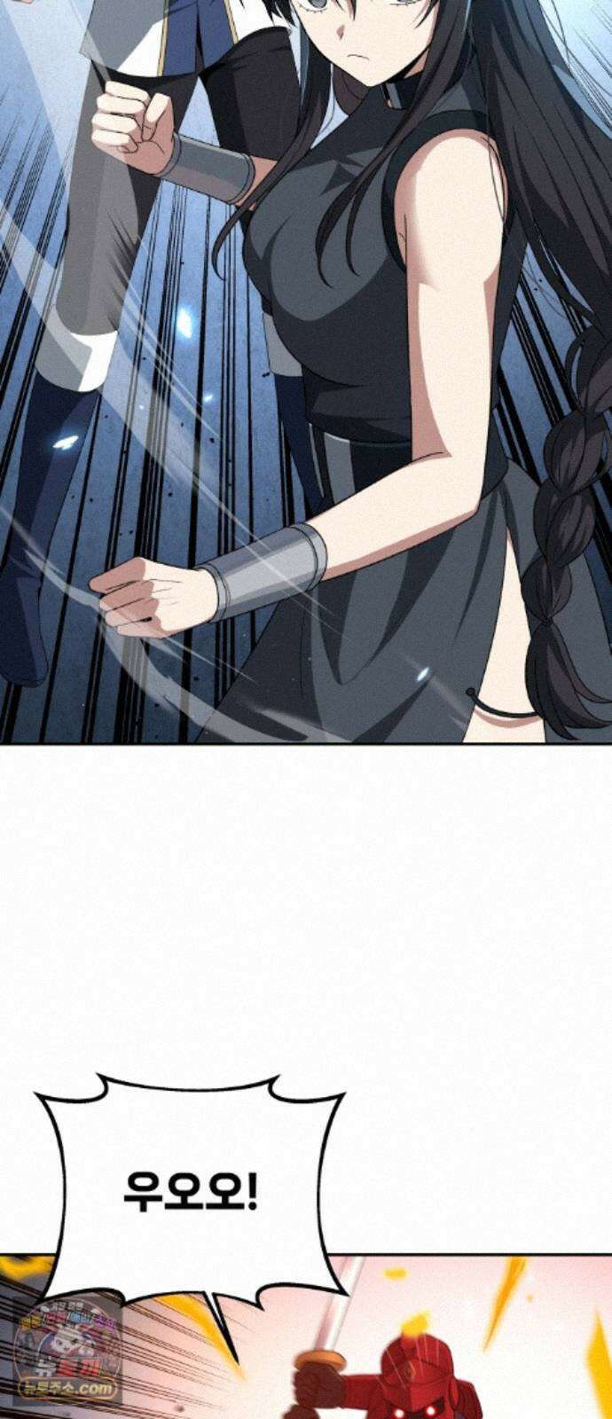 이계진입 리로디드 150화 8