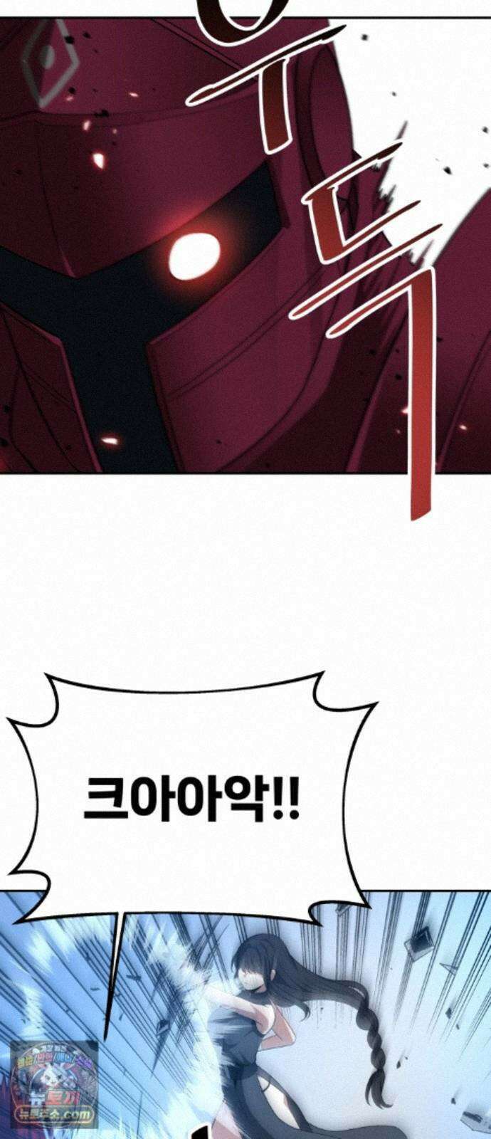 이계진입 리로디드 150화 11