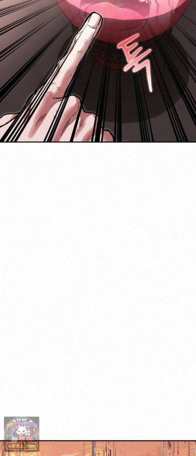 야매 힐러로 사는 법 155화 13