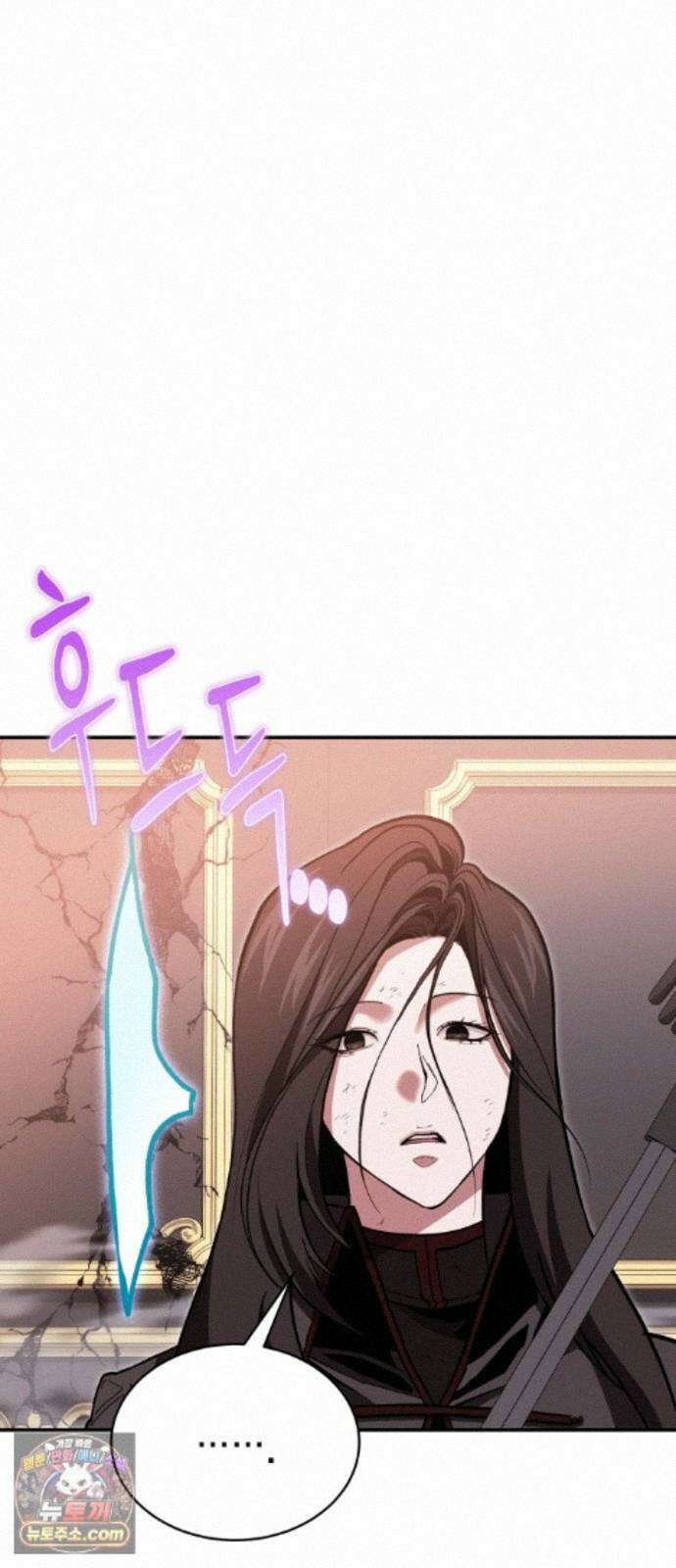 야매 힐러로 사는 법 155화 17