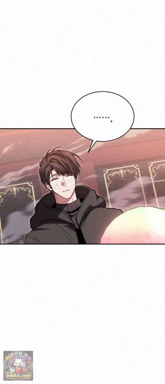 야매 힐러로 사는 법 155화 18