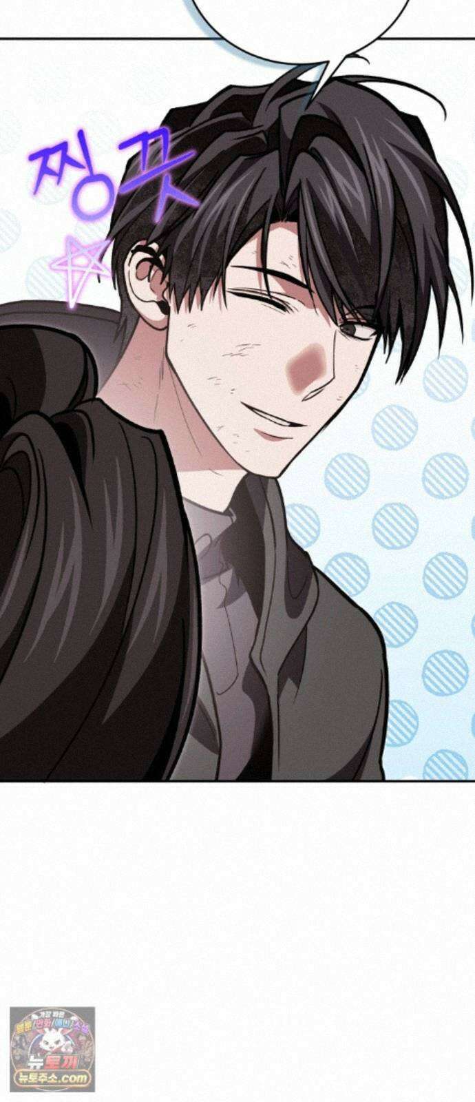 야매 힐러로 사는 법 155화 66