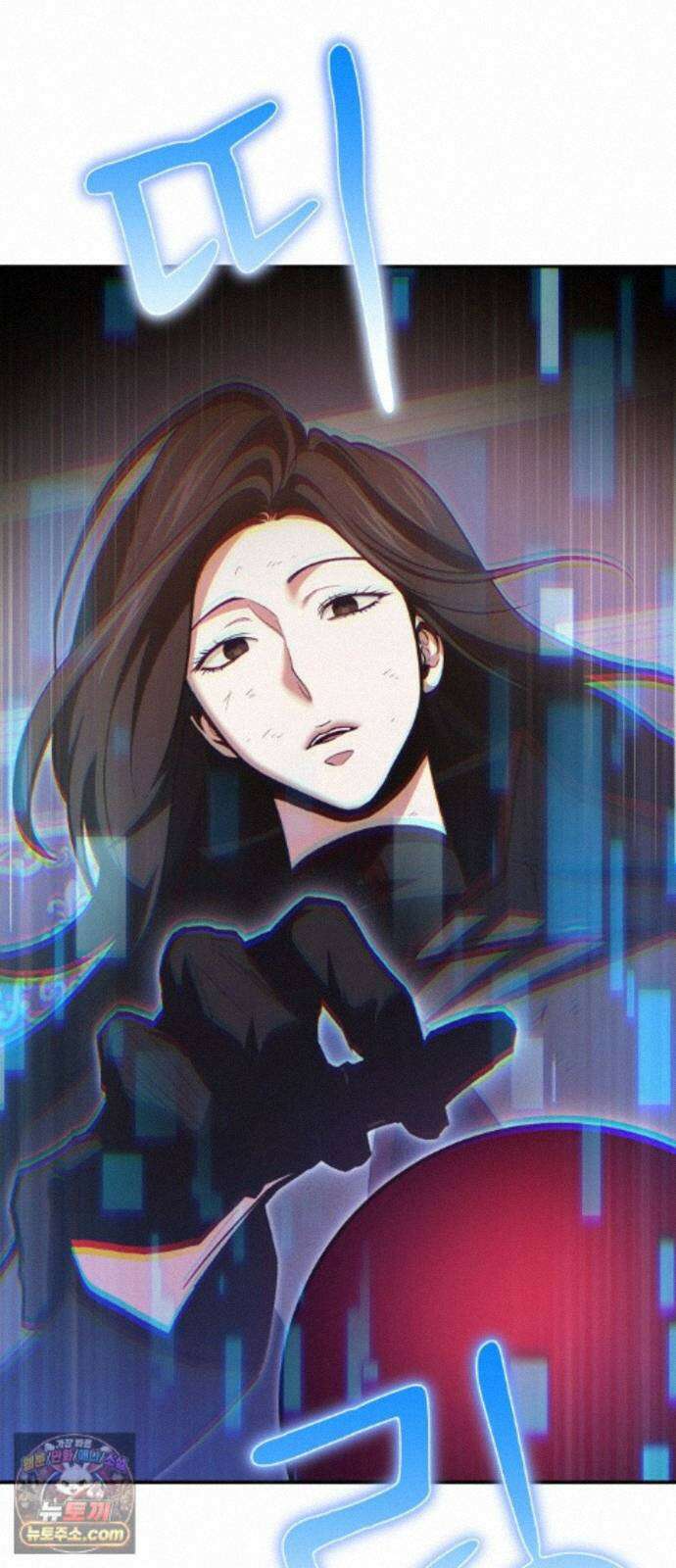 야매 힐러로 사는 법 155화 70