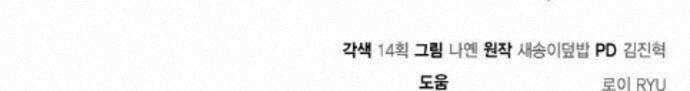 야매 힐러로 사는 법 155화 83