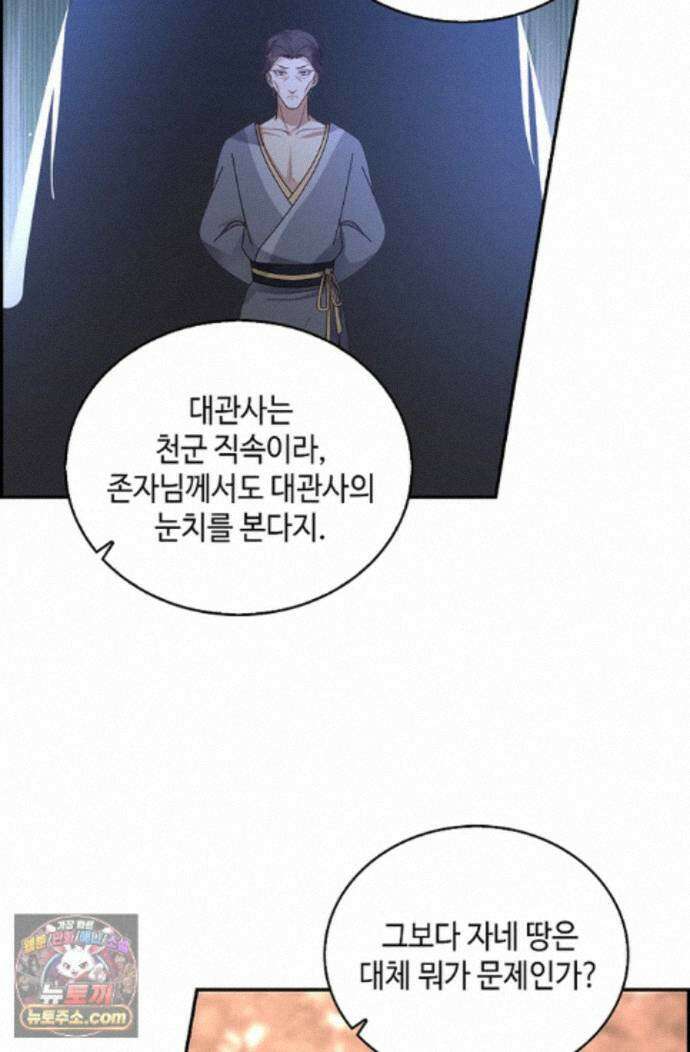 무련전봉 2001화 13