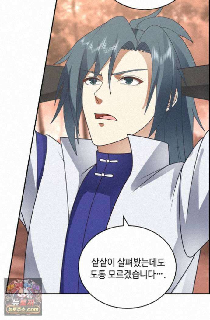 무련전봉 2001화 14