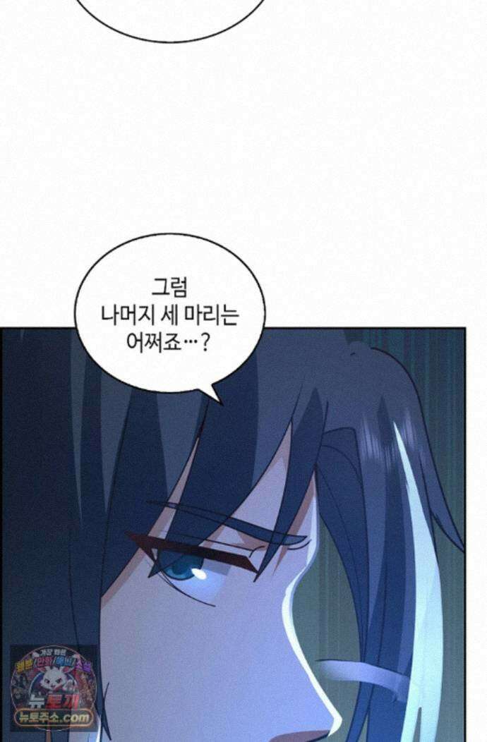 무련전봉 2001화 17